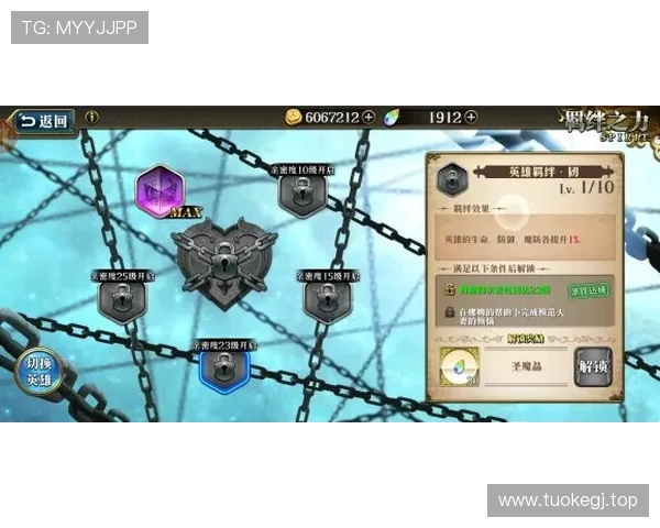 攻防一体稳固后防为前场攻击手松绑